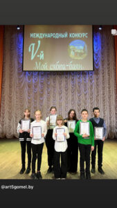 Подробнее о статье В учреждении образования «Гомельский государственный колледж искусств им.Н.Ф.Соколовского» прошёл  V Международный  конкурс «Мой сябра -баян»🪗