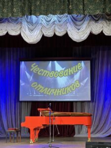 Подробнее о статье Сегодня мы чествовали наших юных звёздочек🌟 Поздравляем всех отличников с заслуженными дипломами! Ваши успехи – это результат труда и любви к музыке 🫶🏻 Продолжайте творить и развиваться✨👏🏻