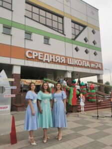 Подробнее о статье День знаний