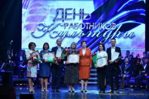 Подробнее о статье В городском центре культуры прошёл концерт, посвящённый Дню работников культуры! 🎶🍁