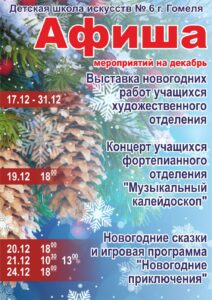 Подробнее о статье 