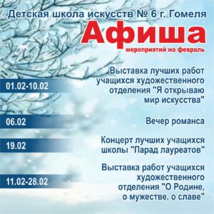 Подробнее о статье 