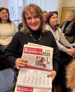 Подробнее о статье День подписчика