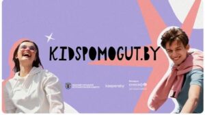 Подробнее о статье Социальная реклама «О безопасности детей и подростков в Интернете»