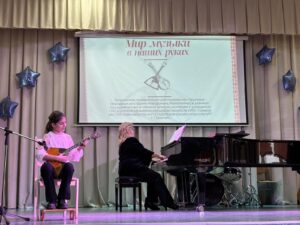 Подробнее о статье «Мир музыки в наших руках»