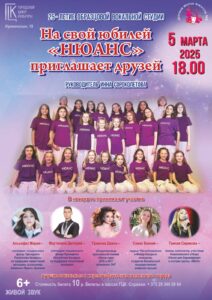 Подробнее о статье 