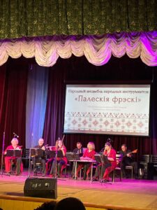 Подробнее о статье Юбилейный вечер Заслуженного коллектива Республики Беларусь народного ансамбля народных инструментов «Верас»