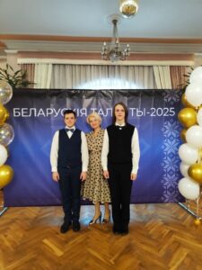 Подробнее о статье Республиканский открытый конкурс молодых исполнителей «Беларускiя таланты»