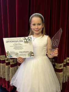 Подробнее о статье Международный фестиваль искусств «Новые вершины 2025»