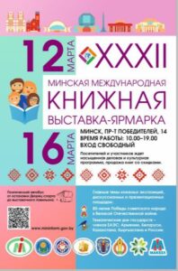 Подробнее о статье 