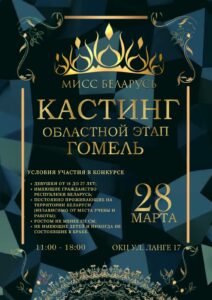 Подробнее о статье 