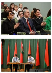 Подробнее о статье Около 30 юношей и девушек получили свои первые паспорта накануне Дня Конституции Республики Беларусь🇧🇾