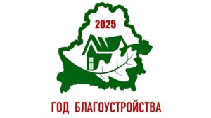 Подробнее о статье 