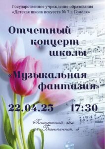 Подробнее о статье 