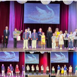 Подробнее о статье ✨🎶«Ангелы надежды»🎶✨