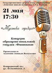 Подробнее о статье 