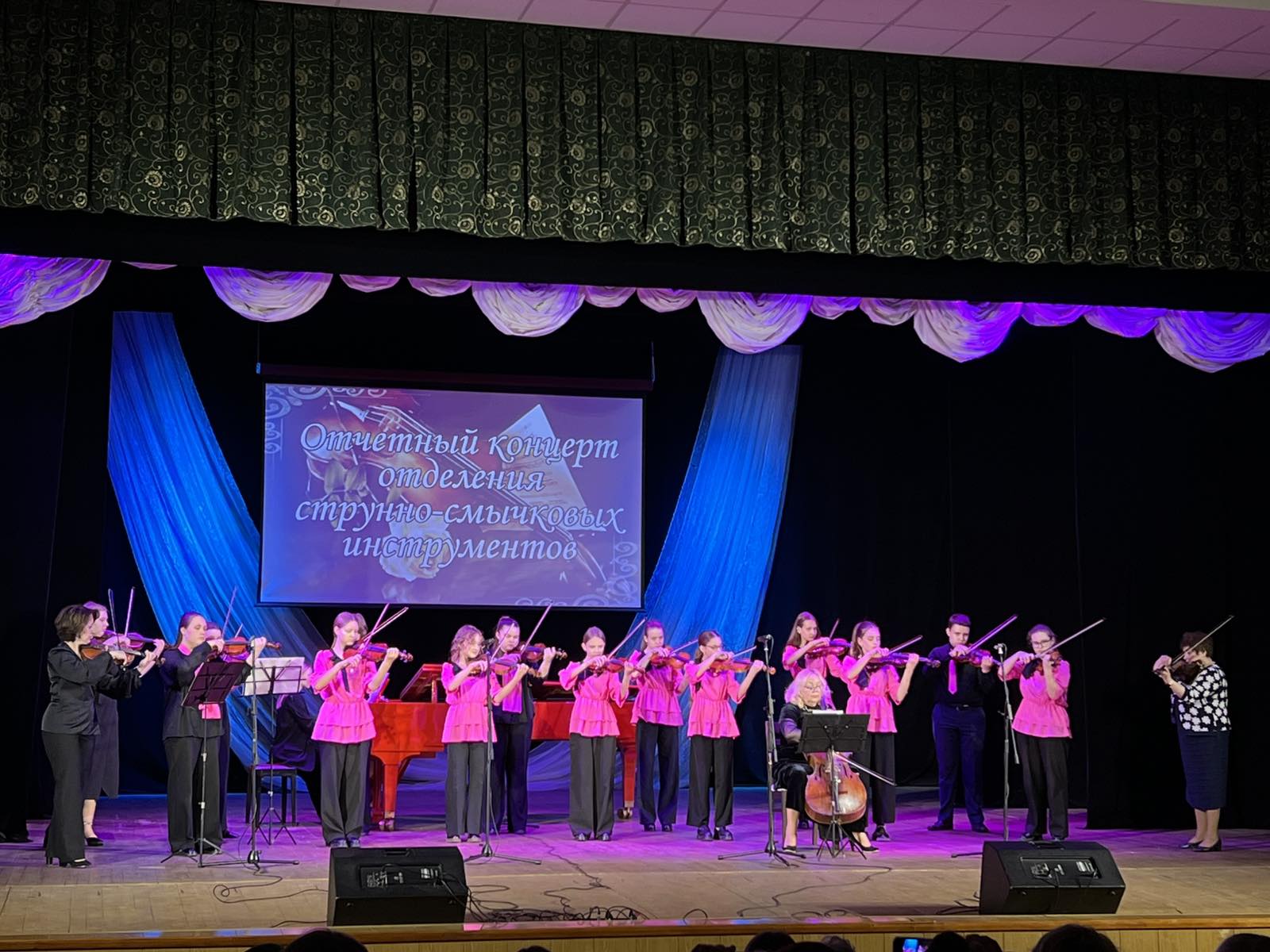 Подробнее о статье 🎻«Струны волшебное звучание»🎻  Состоялся отчетный концерт струнно–смычкового отделения🎶