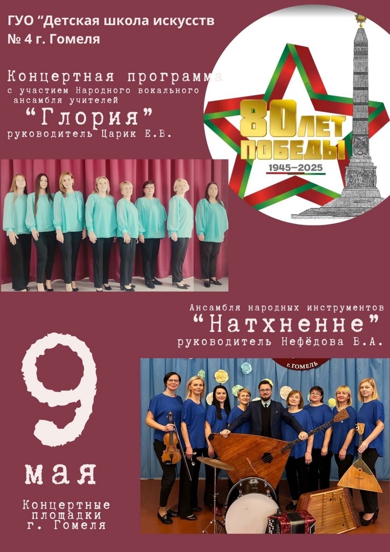 Подробнее о статье 