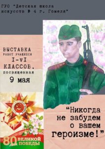 Подробнее о статье 