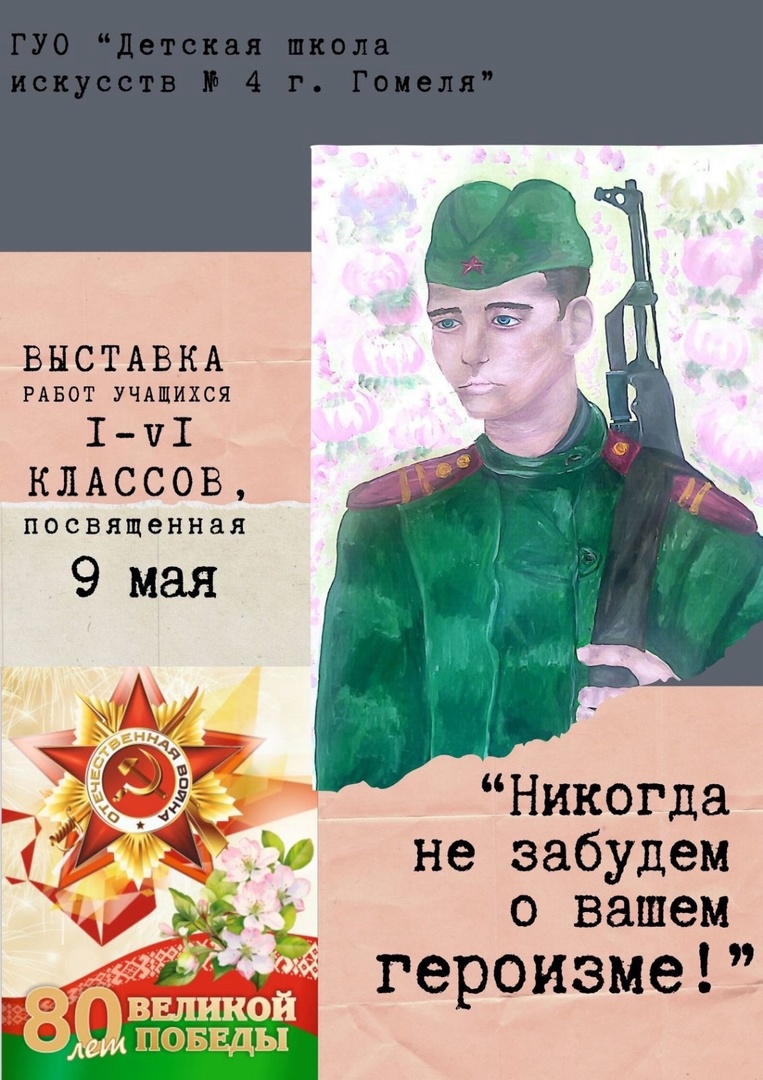 Подробнее о статье 