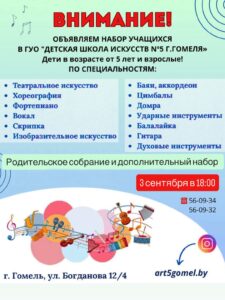 Подробнее о статье ❗️ВНИМАНИЕ❗️