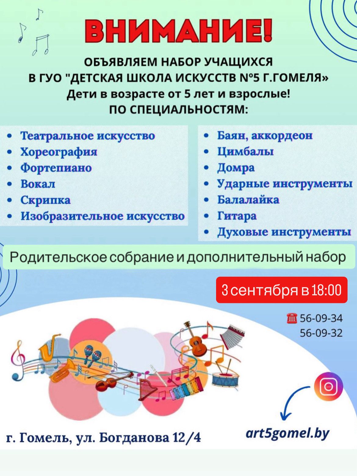 Подробнее о статье ❗️ВНИМАНИЕ❗️