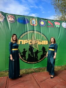 Подробнее о статье Финал военно-прикладной игры “Прорыв”