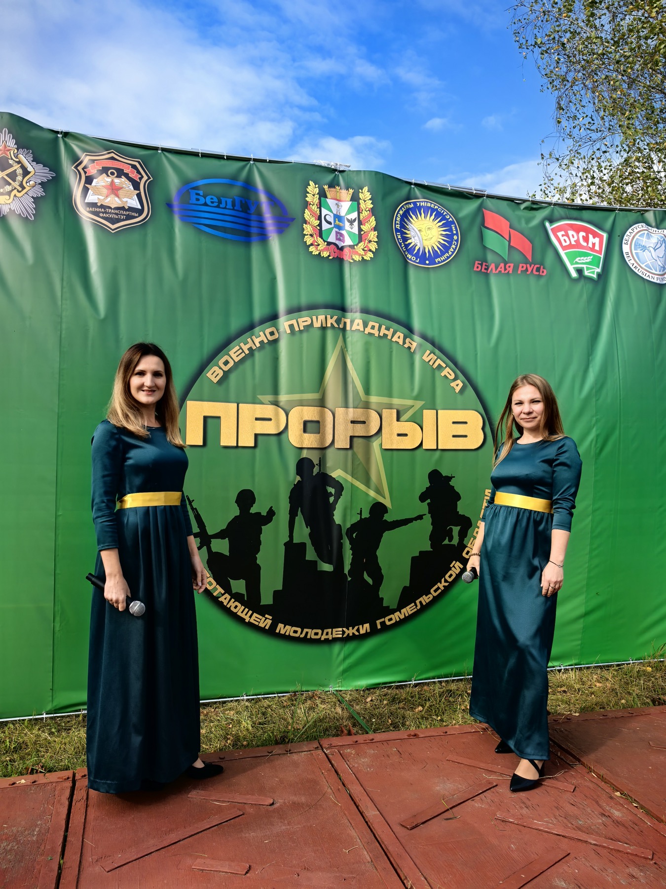 Подробнее о статье Финал военно-прикладной игры “Прорыв”