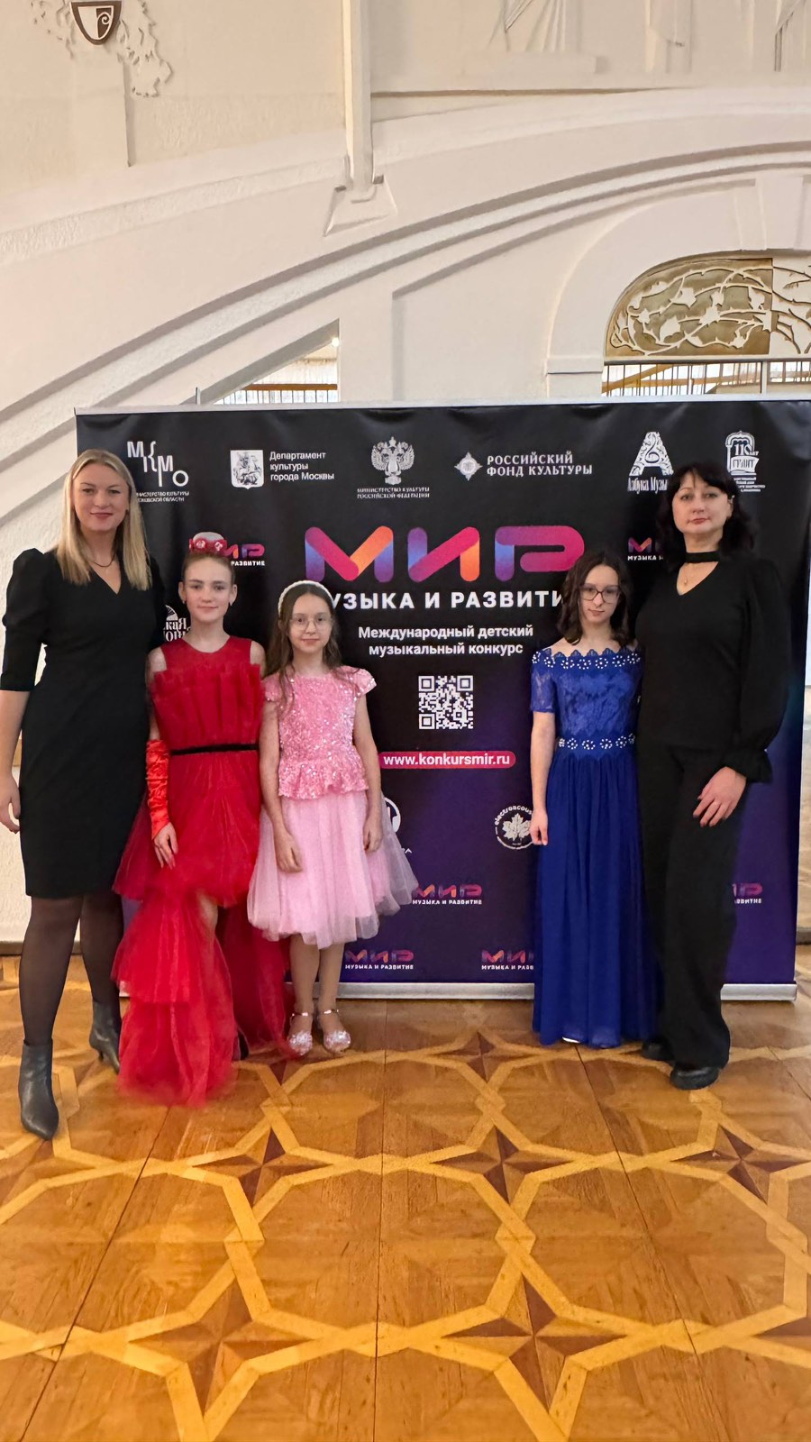 Подробнее о статье 🏆П О З Д Р А В Л Я Е М !!!🏆 с успешным выступлением в IV Международном детском музыкальном конкурсе «МиР – Музыка и Развитие»