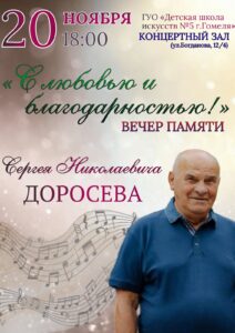 Подробнее о статье 