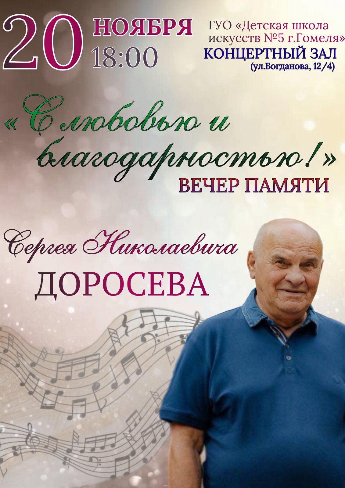 Подробнее о статье 