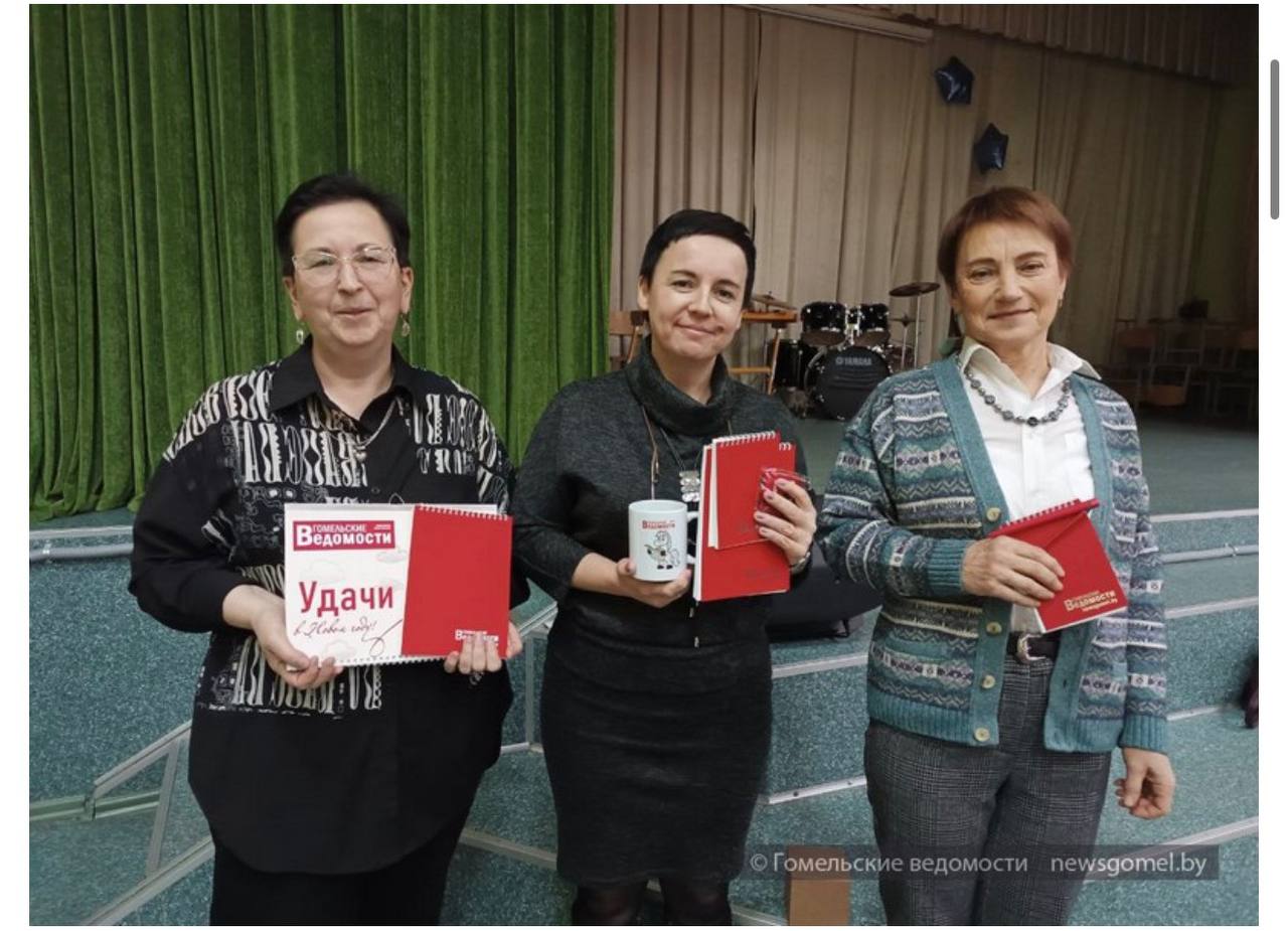 Подробнее о статье Встреча журналиста “Гомельских ведомостей” с педагогами