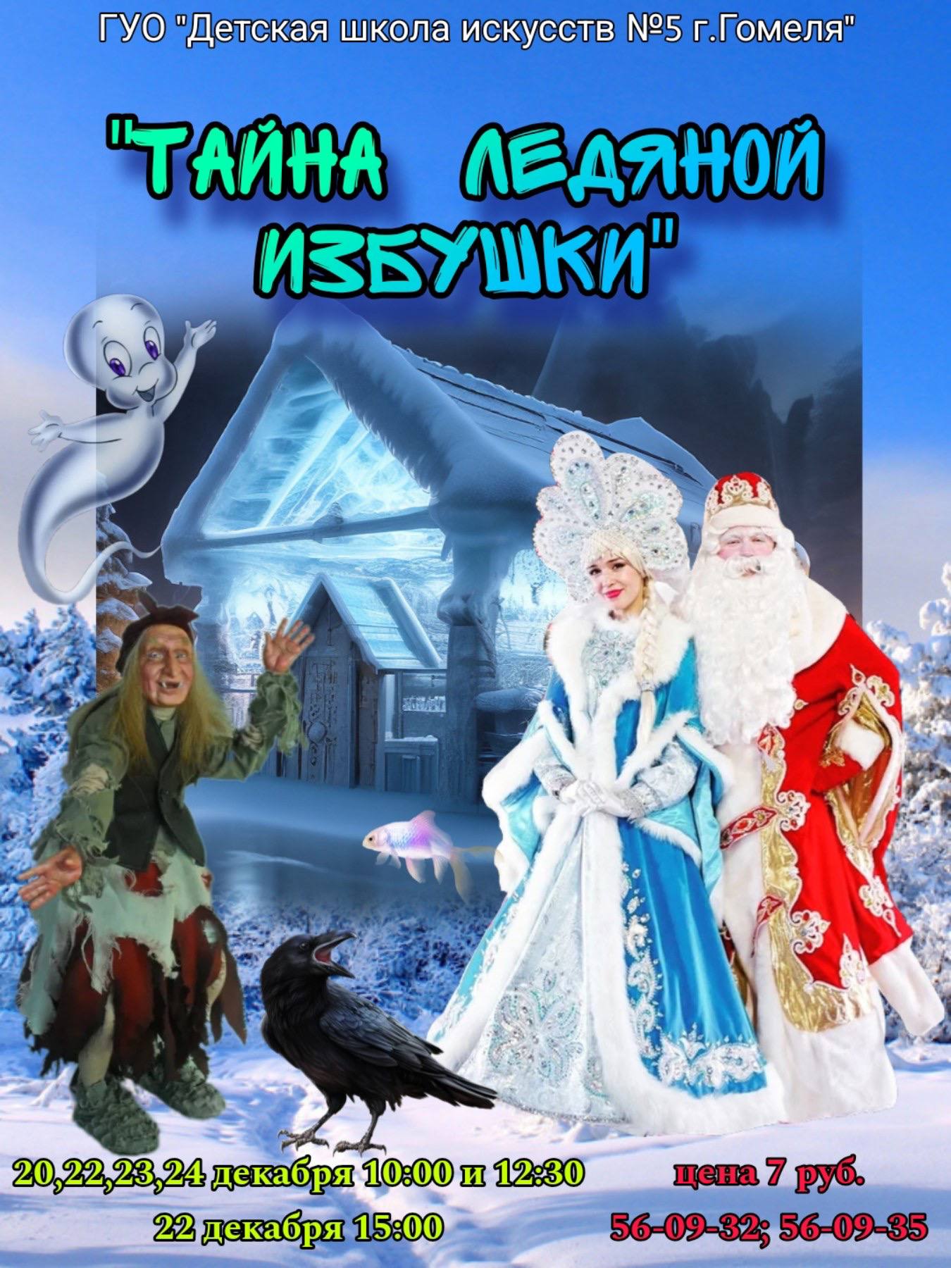 Подробнее о статье 