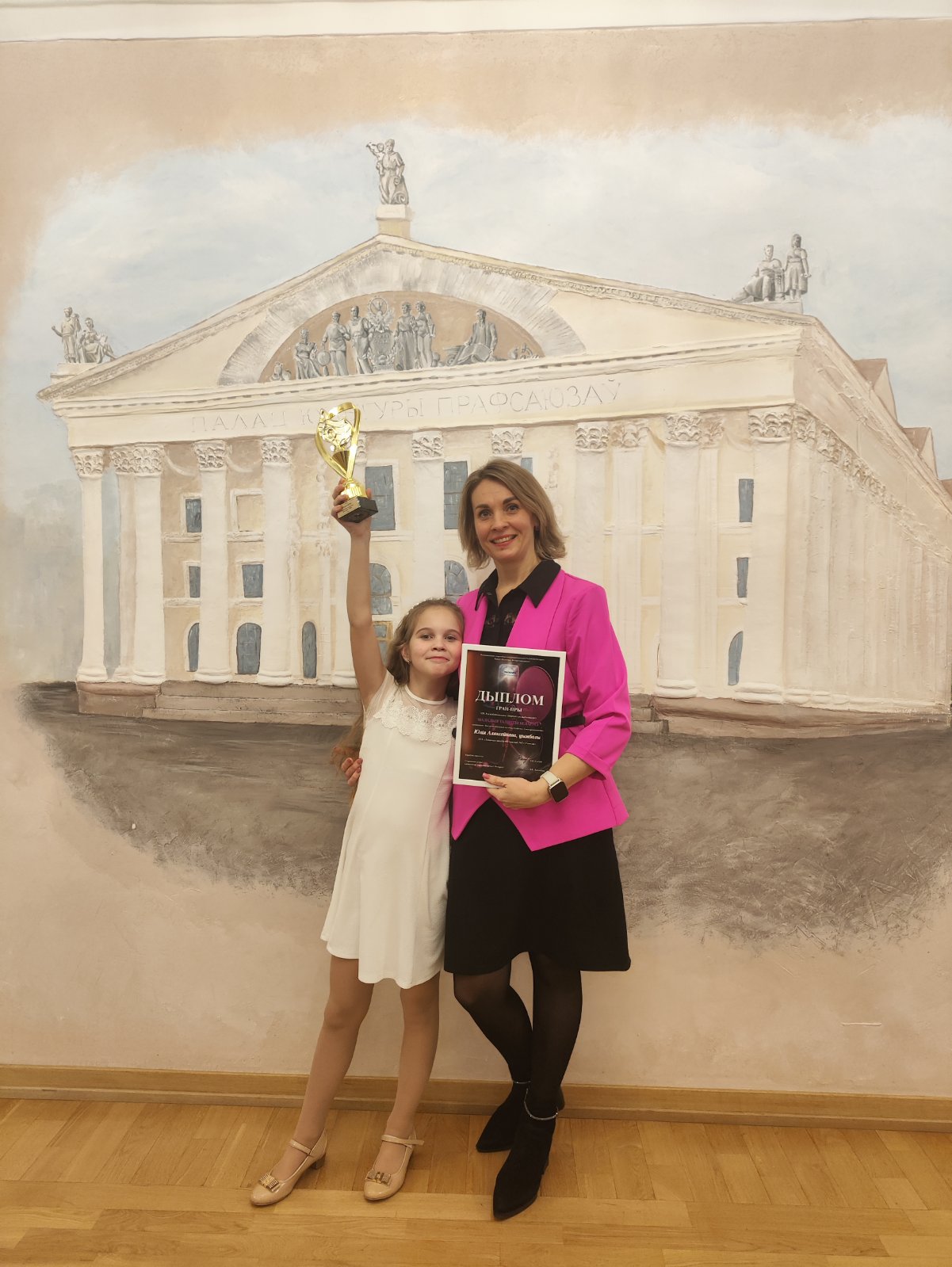 Подробнее о статье Гран- при XIV Республиканского творческого радиоконкурса «Маладыя таланты Беларусi» Юлия Алексейкова 