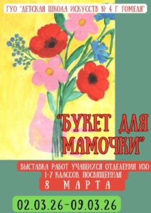 Подробнее о статье 