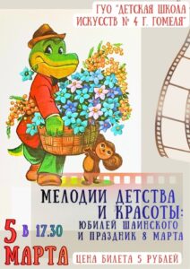 Подробнее о статье 