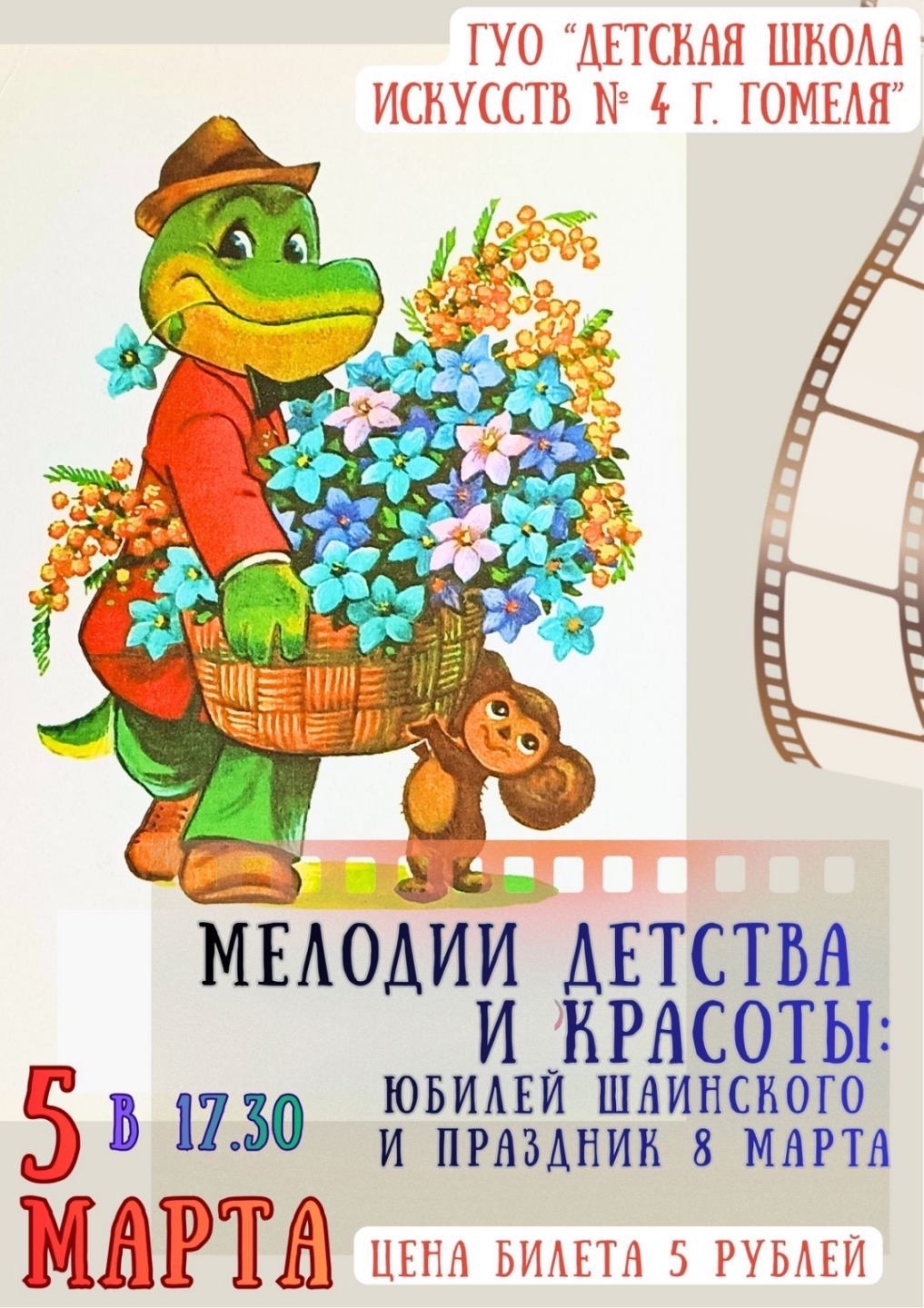 Вы сейчас просматриваете 