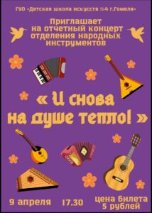 Подробнее о статье 