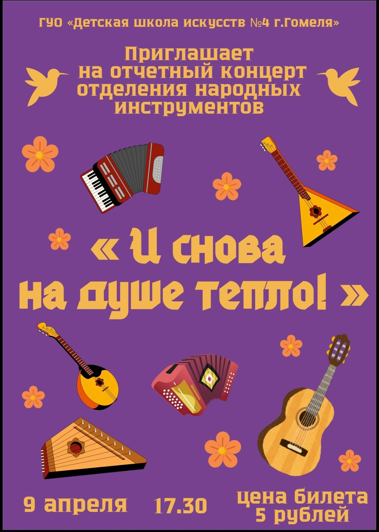 Подробнее о статье 