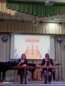 Подробнее о статье Отчетный концерт струнного народного отделения «К вершинам успеха»