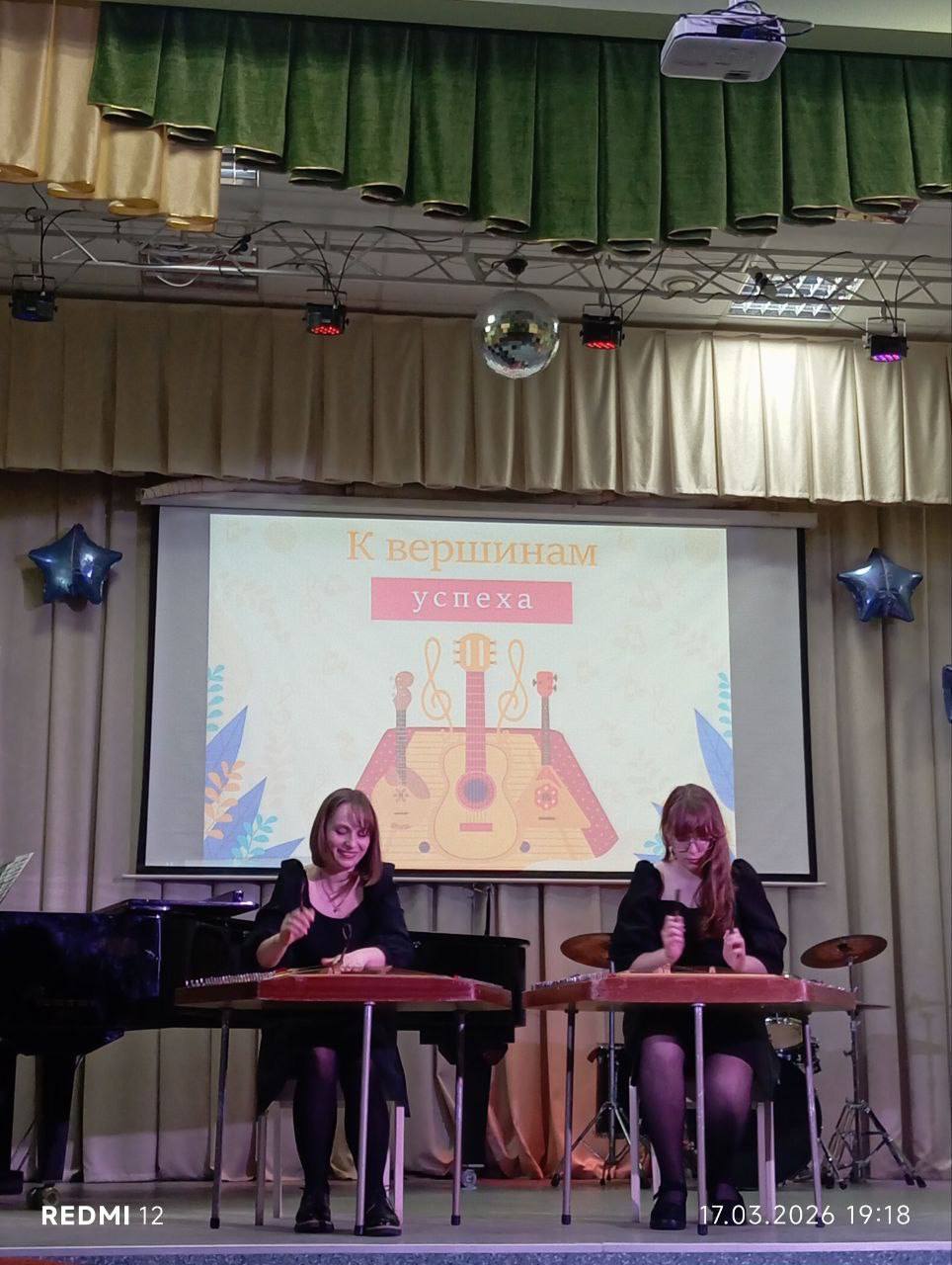 Подробнее о статье Отчетный концерт струнного народного отделения «К вершинам успеха»