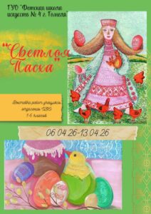 Подробнее о статье 