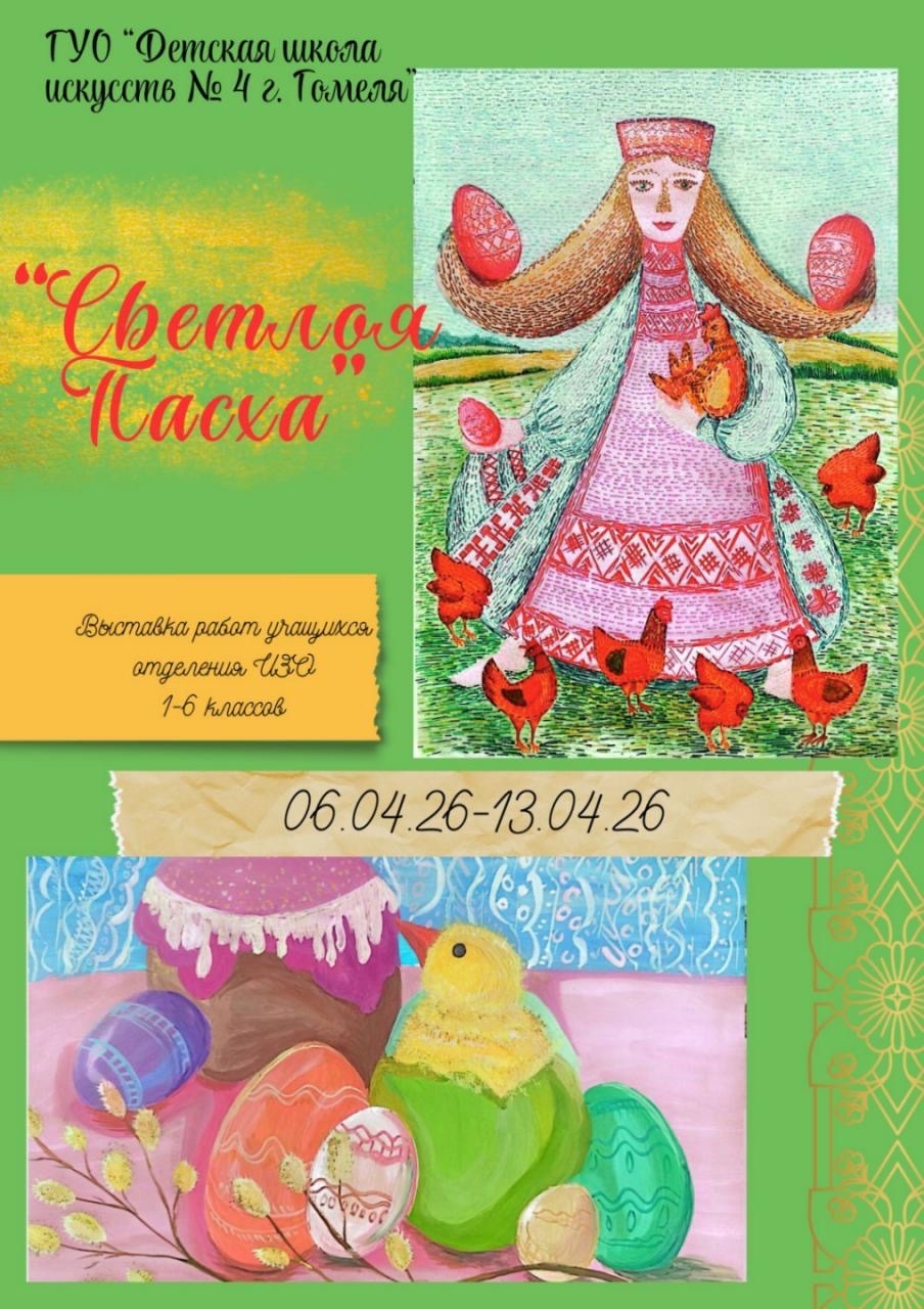 Подробнее о статье 