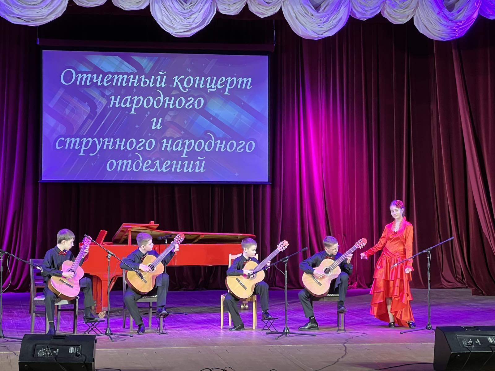 Подробнее о статье Состоялся отчетный концерт народного и струнного народного отделений🪗🎶