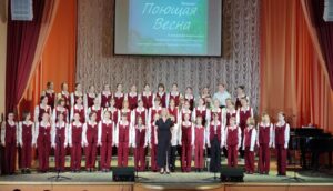 Подробнее о статье 🎶Участие Образцового хора «Камертон» рук. Кирьянова Н. И., конц, Игнатюк А. Ю. в отчётном концерте недели комиссии Хоровое исполнительство «Поющая весна» в ГГКИ им. Н. Ф. Соколовского