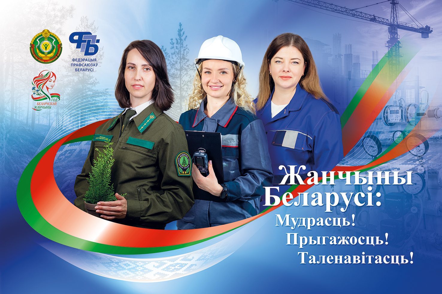 Подробнее о статье 