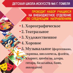 Подробнее о статье 