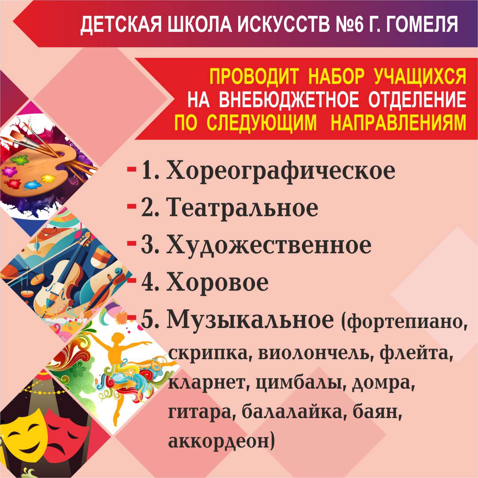 Вы сейчас просматриваете 